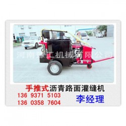 北京混凝土灌缝机 进口灌缝机