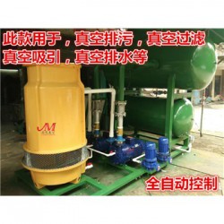郑州水环抽真空系统泵系统