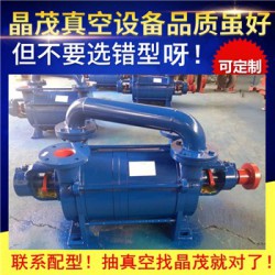 南京SK12水环真空泵SK-12真空泵维修尺寸说