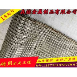 河粉输送用金属网带|扬州金属网带|森喆不锈