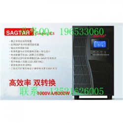 山特3c15ks型号价格15千瓦UPS电源报价SANTA