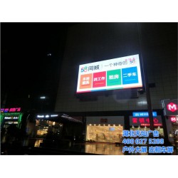 步行街户外广告|天灿传媒|汉川市户外广告