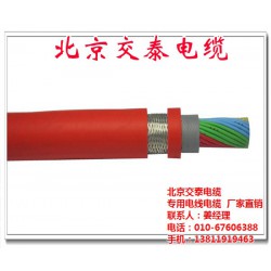 电缆|交泰电缆电缆厂家|电缆价格表