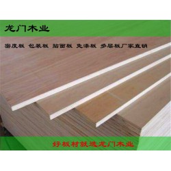 龙门木业(图),实木生态板价格,实木生态板