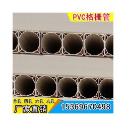河北鼎力PVC107单孔格栅管,单孔栅格管价格,一孔方管厂家