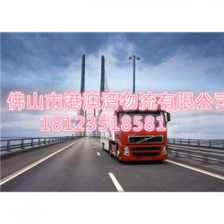 龙江乐从直达到江西吉安峡江县货运部  整车
