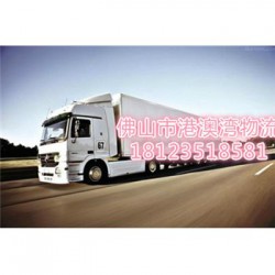 龙江乐从直达到江西吉安吉州货运部  整车.