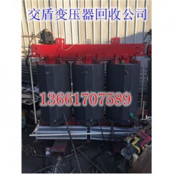 南京钱江变压器回收二手变压器回收