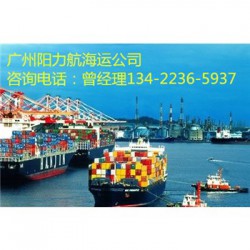 海运公司-山东烟台莱州到珠海香洲区运费多