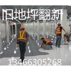 张北县 专业做环氧地坪漆有几家？