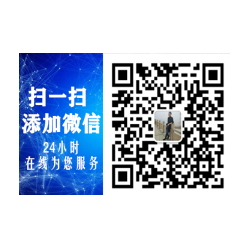2021第三届中国无人系统与船舶智能化技术高端论坛