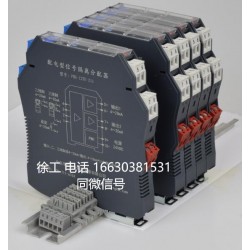 自产自销 直流型信号隔离器 分配器 PHG-13DD