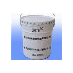 水性丙烯酸聚氨酯防水防腐涂料厂