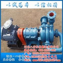 ZJW专用泵故障与维修、丽江ZJW专用泵、八方
