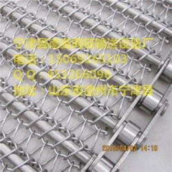 不锈钢大孔链板金属链板-质量可靠