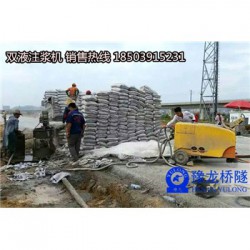 云南楚雄州小导管水泥水泥浆灰浆泵