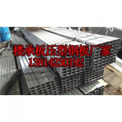 上海YX70-200-600压型钢板楼承板厂家价格供