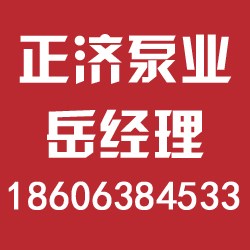 正济消防泵|沧州双电源消防控制柜供应商