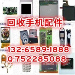 深圳收购金立w909手机前置摄像头