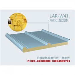 保温、防火-沈阳聚氨酯复合板-屋面板W41-厂