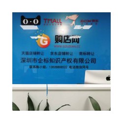 深圳手配数码专营店 影音设备 办公 电玩都可以卖
